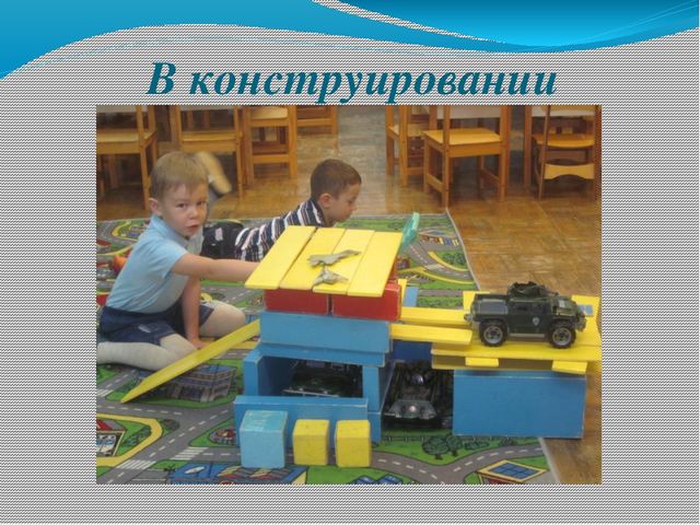 Презентация педсовета по теме "Что такое творчество"