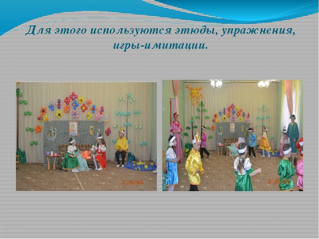 Презентация педсовета по теме "Что такое творчество"