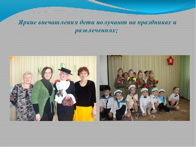 Презентация педсовета по теме "Что такое творчество"