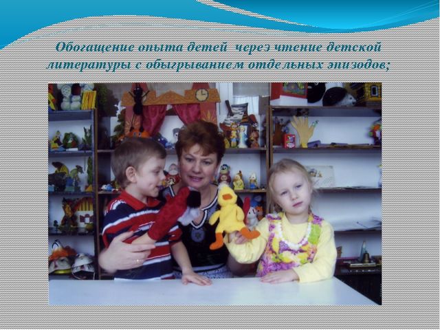 Презентация педсовета по теме "Что такое творчество"
