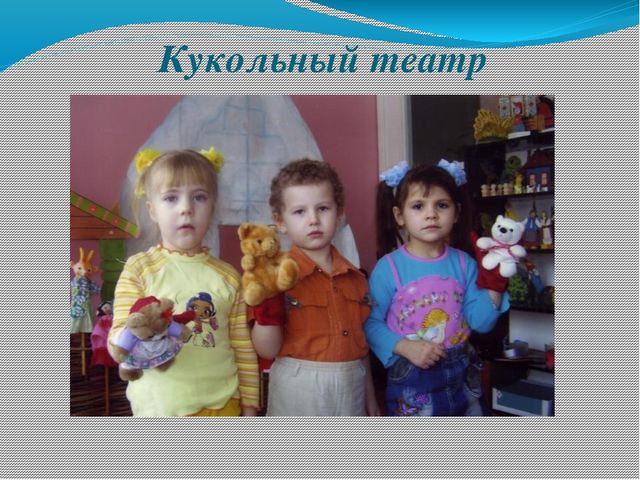 Презентация педсовета по теме "Что такое творчество"