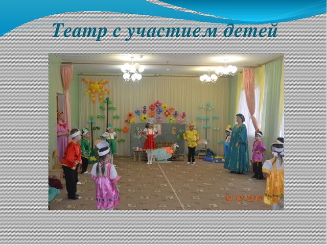 Презентация педсовета по теме "Что такое творчество"