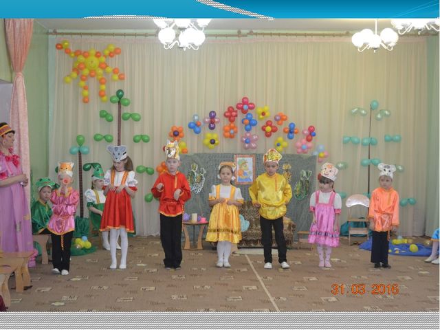 Презентация педсовета по теме "Что такое творчество"