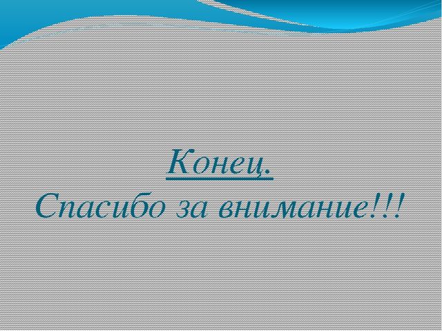 Презентация педсовета по теме "Что такое творчество"