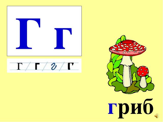 Презентация на тему Большая энциклопедия Знайки"