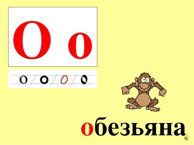 Презентация на тему Большая энциклопедия Знайки"
