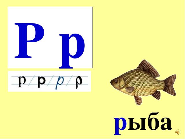 Презентация на тему Большая энциклопедия Знайки"