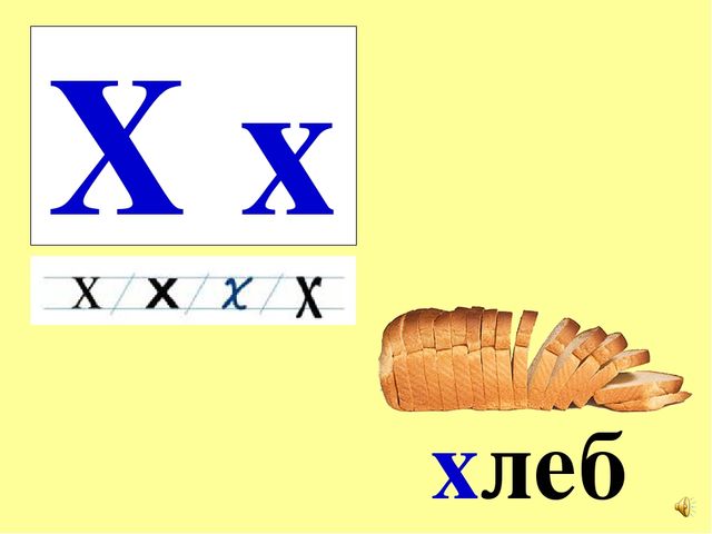 Презентация на тему Большая энциклопедия Знайки"