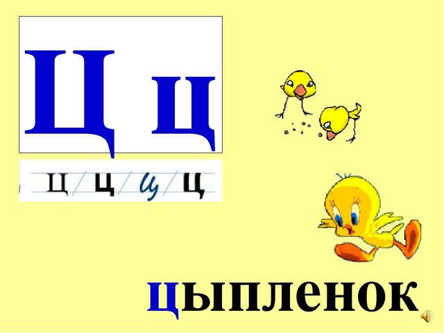 Презентация на тему Большая энциклопедия Знайки"