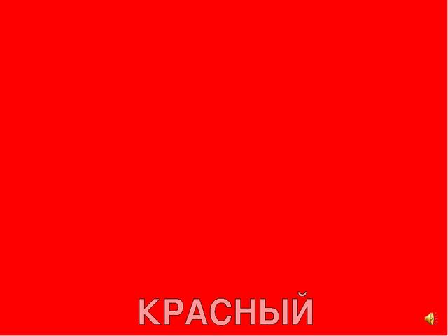 Презентация на тему Большая энциклопедия Знайки"