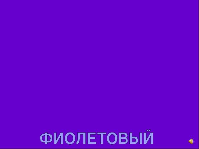 Презентация на тему Большая энциклопедия Знайки"