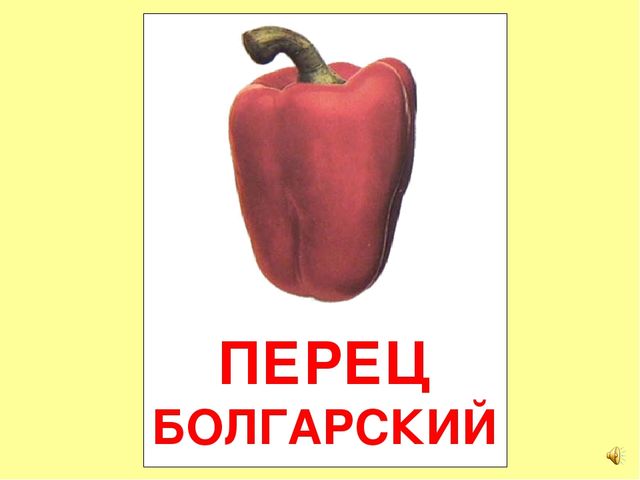 Презентация на тему Большая энциклопедия Знайки"
