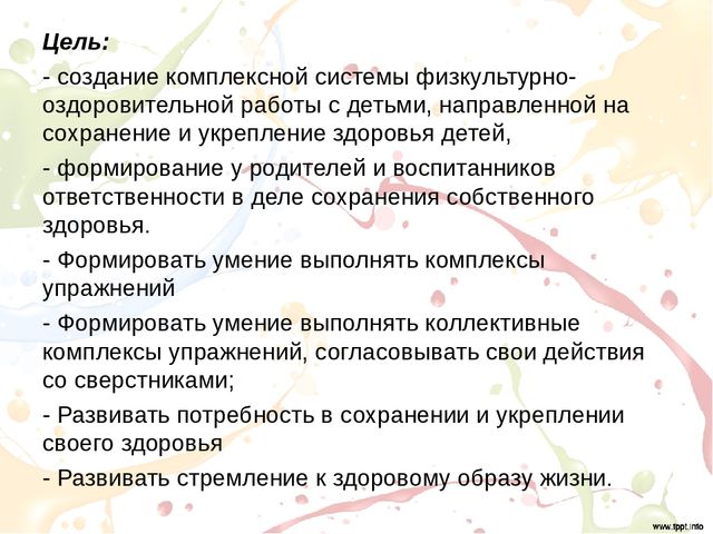 Оздоровительная гимнастика после дневного сна