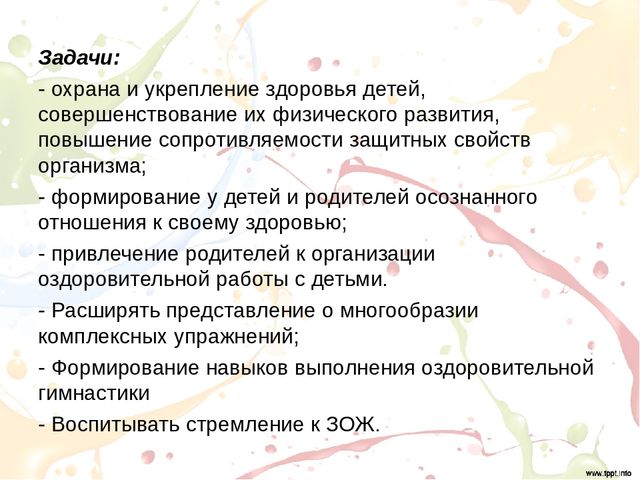 Оздоровительная гимнастика после дневного сна