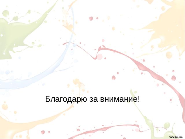 Оздоровительная гимнастика после дневного сна