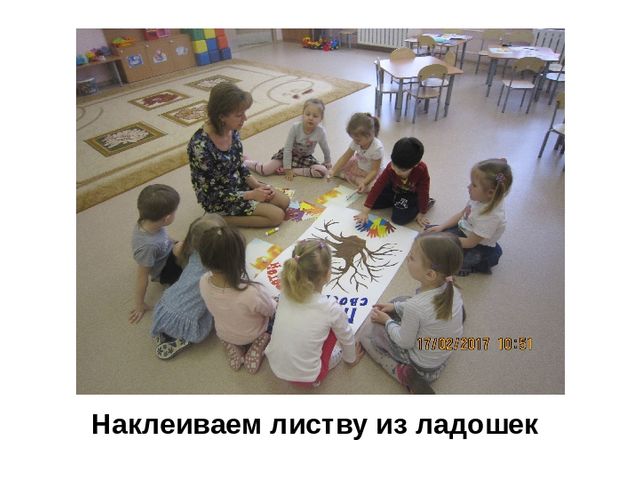 Презентация стенгазеты "Поделись своею добротой"