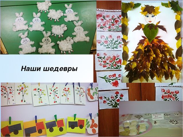 Презентация по применению методики Монтессори в младших группах ДО
