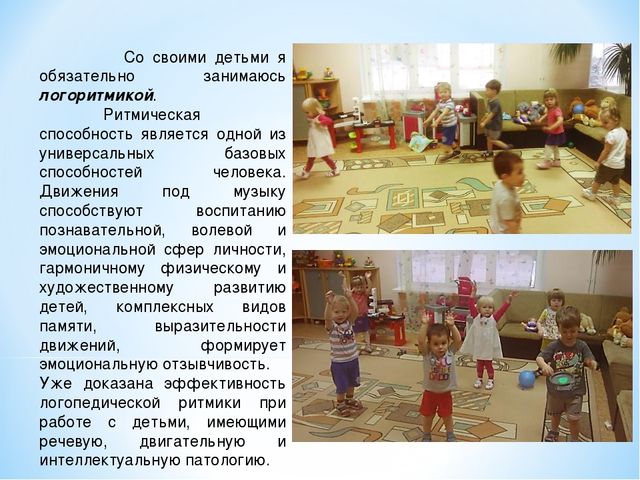 Презентация по применению методики Монтессори в младших группах ДО
