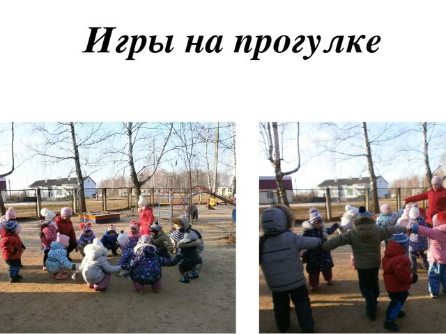 Презентация на тему "Подвижные игры в детском саду"