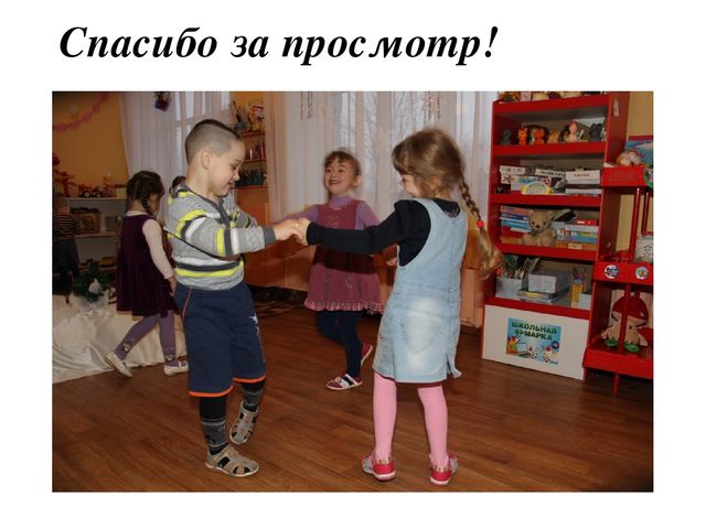 Презентация на тему "Подвижные игры в детском саду"