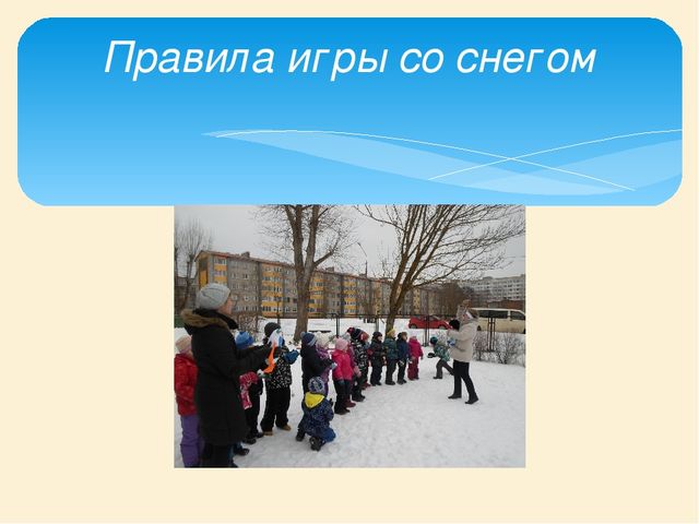 Проект по знакомству дошкольников с правилами дорожного движения с героями произведений эстонских авторов