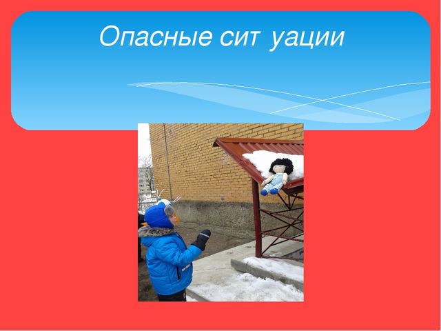 Проект по знакомству дошкольников с правилами дорожного движения с героями произведений эстонских авторов