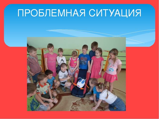 Проект по знакомству дошкольников с правилами дорожного движения с героями произведений эстонских авторов