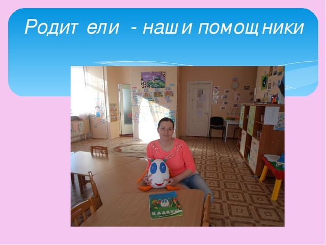 Проект по знакомству дошкольников с правилами дорожного движения с героями произведений эстонских авторов