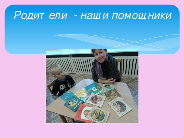 Проект по знакомству дошкольников с правилами дорожного движения с героями произведений эстонских авторов