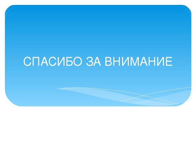 Проект по знакомству дошкольников с правилами дорожного движения с героями произведений эстонских авторов