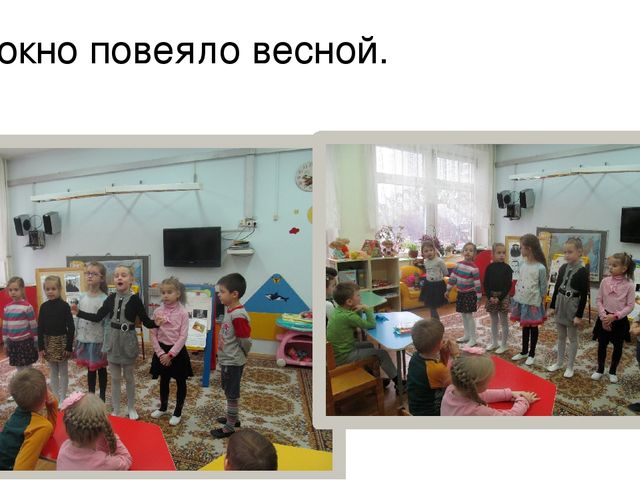 Презентация на тему "Книжкина неделя"