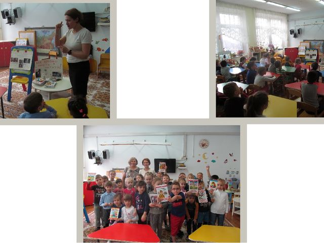 Презентация на тему "Книжкина неделя"