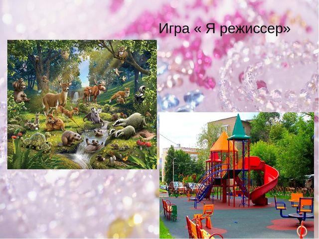 Презентация Лепбук по теме "Волшебный мир бисера" для кружковой работы детей подготовительной к школе группе