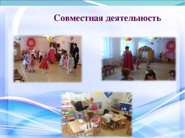 «Дидактическая игра как средство сенсорного развития детей дошкольного возраста »
