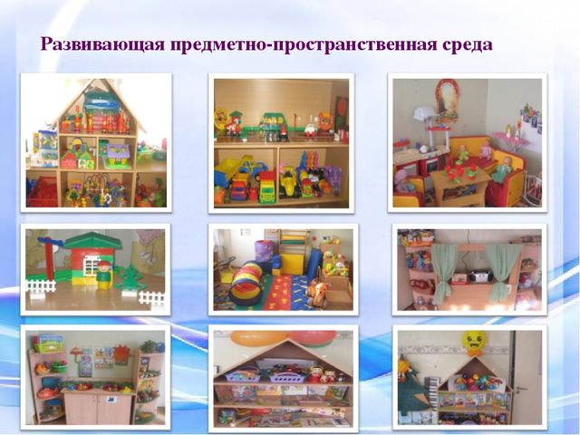 «Дидактическая игра как средство сенсорного развития детей дошкольного возраста »