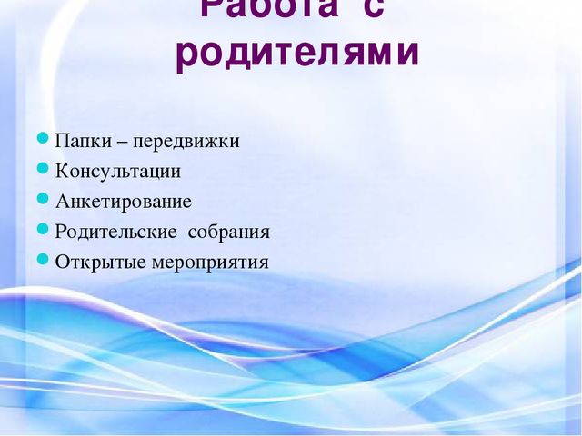 «Дидактическая игра как средство сенсорного развития детей дошкольного возраста »