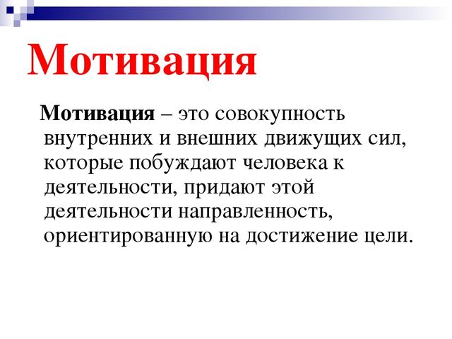 Презентация для педагогического совета в ДОУ