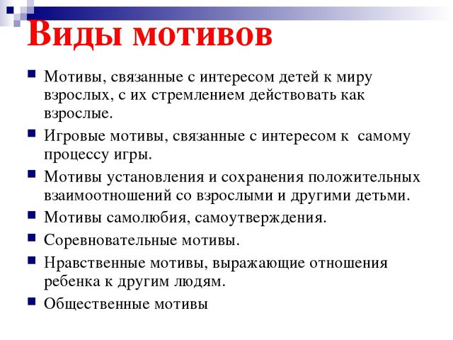 Презентация для педагогического совета в ДОУ