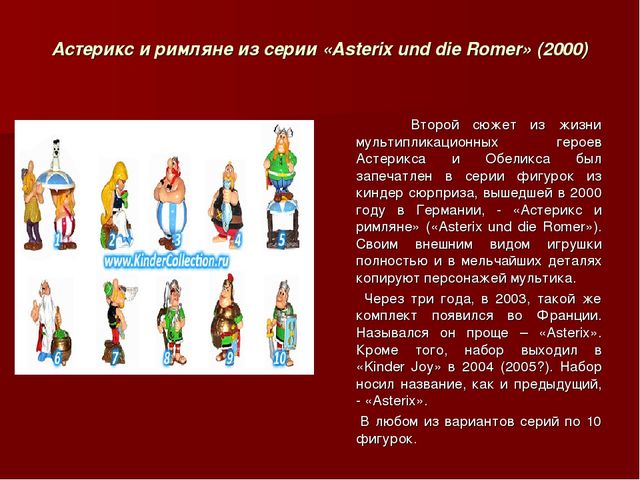 Проект - презентация "Моя любимая игрушка"