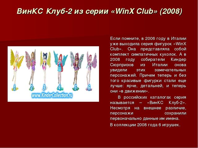 Проект - презентация "Моя любимая игрушка"