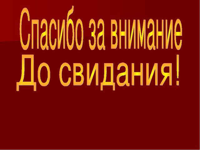 Проект - презентация "Моя любимая игрушка"