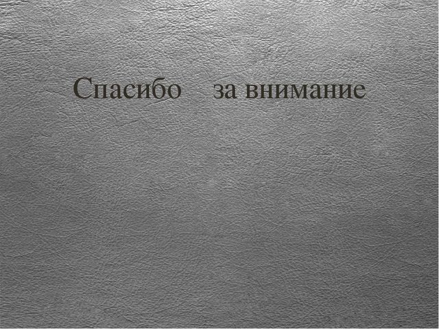 Презентация к занятию по окружающему миру на тему "Путешествие в Австралию" (старшая и подготовительная группы)