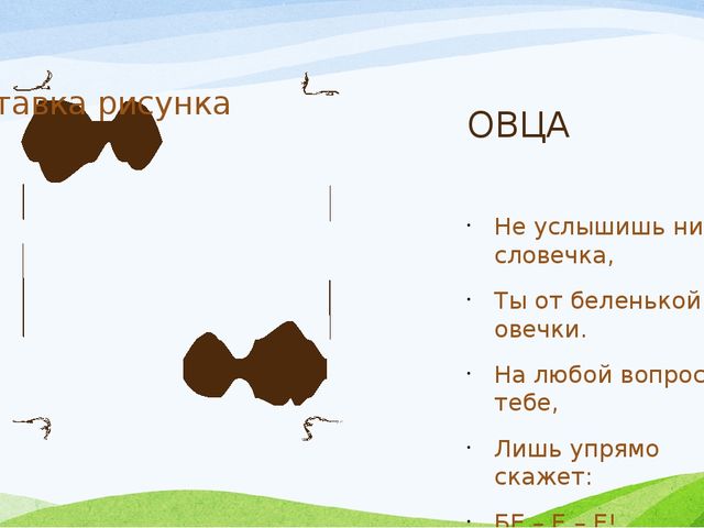 Презентация на тему "Домашние животные"