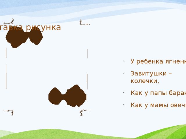 Презентация на тему "Домашние животные"