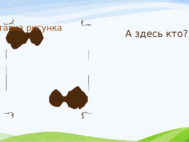 Презентация на тему "Домашние животные"