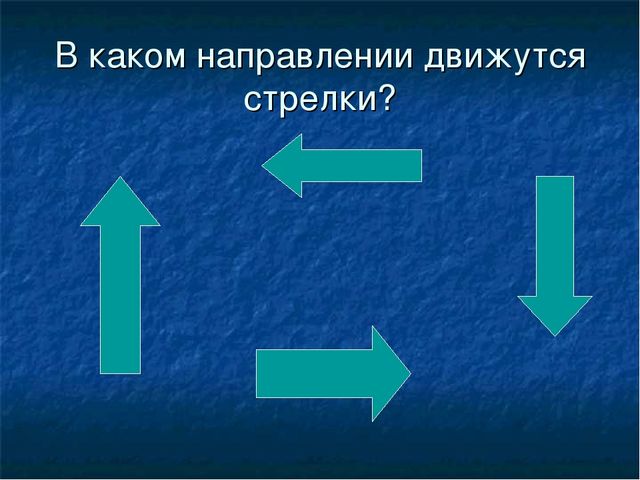 Упражнения для дошкольников на развитие внимания и мышления