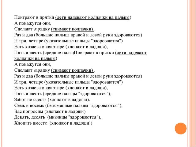 Презентация на тему "Влияние занятий оригами на развитие мелкой моторики у детей дошкольного возраста» старший дошкольный возраст.