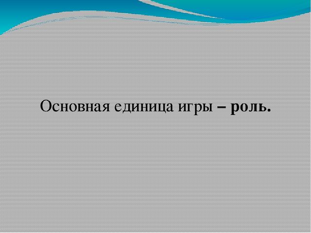 Презентация "Дидактические игры для развития мышления у детей старшего дошкольного возраста"
