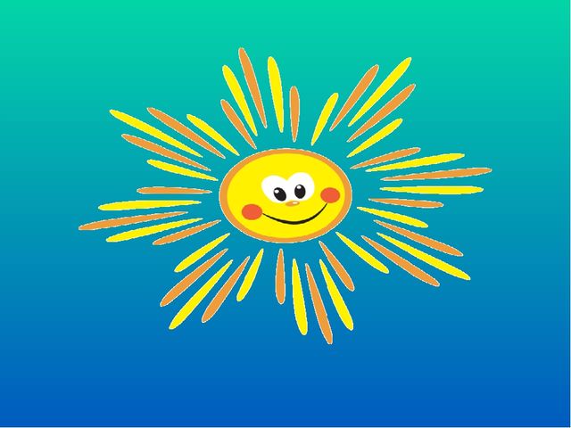 Презентация к итоговому занятию