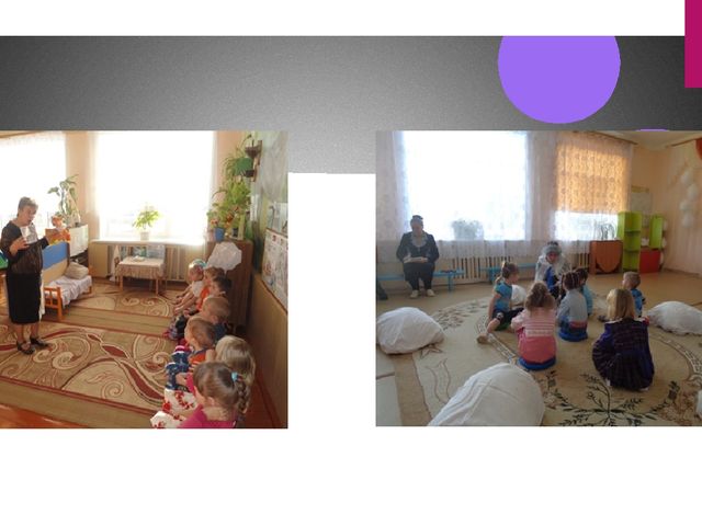 Презентация "Организация предметно-развивающей среды по развитию речи в средней группе с учетом ФГОС"